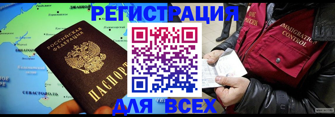 регистрация для дет. сада в Удомле